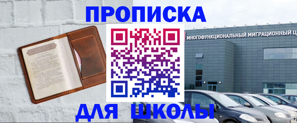найти адрес прописки в Данкове